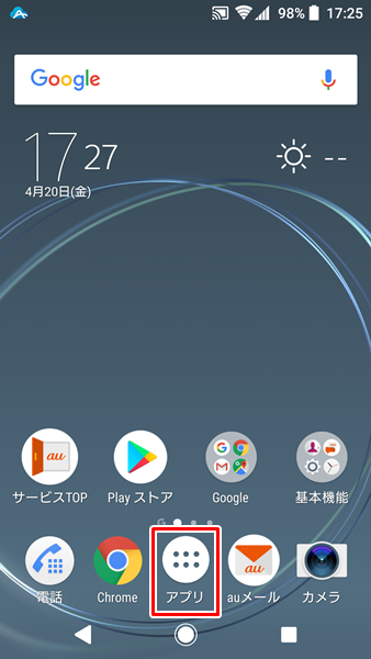 削除17