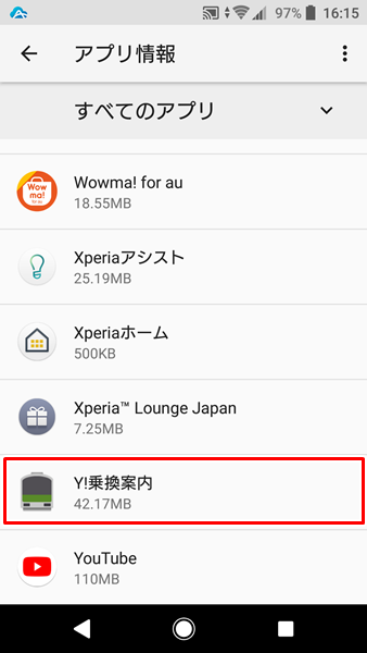 削除11