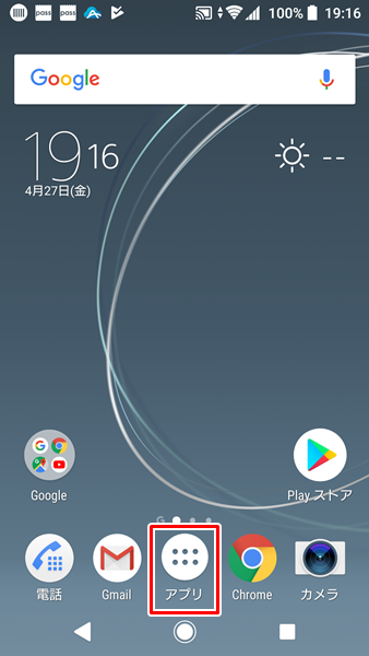 隠す7