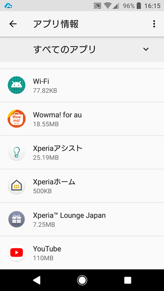 削除15