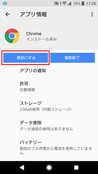 削除22