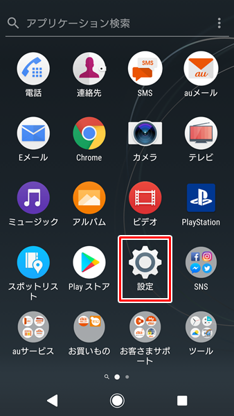 削除8