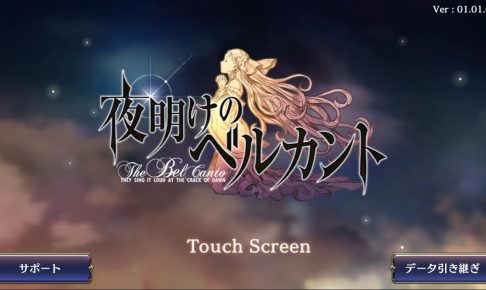 面白いスマホゲームアプリランキング ジャンル別におすすめの作品を紹介 Iphone Android