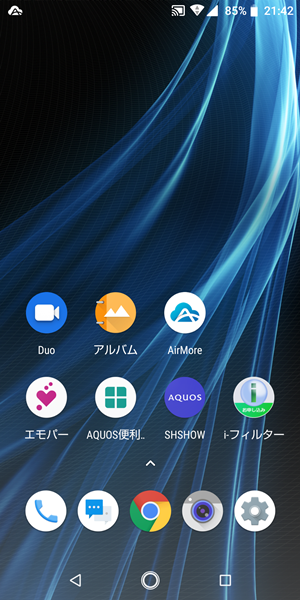 Androidスマホ ホーム画面を増やす 削除する方法