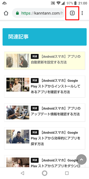 リンク7