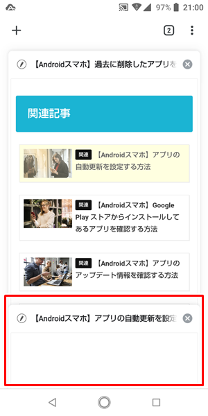 リンク8