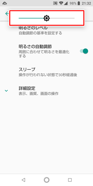 暗い6