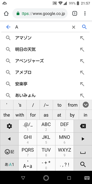 アルファベット8