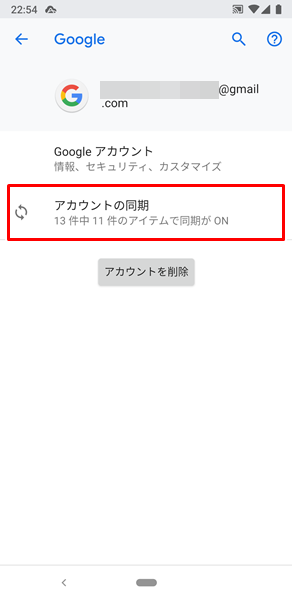 節電16