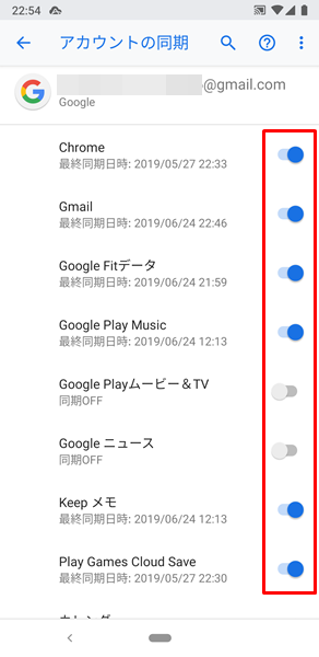 節電17