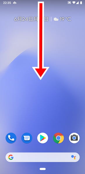 節電10