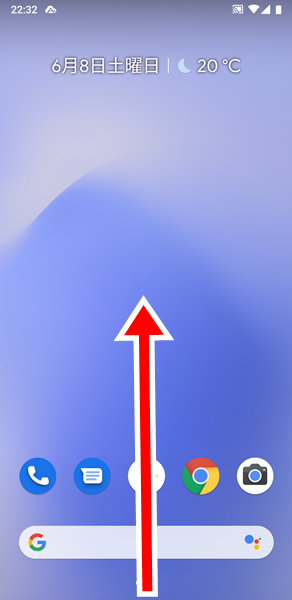 ブルーライト2