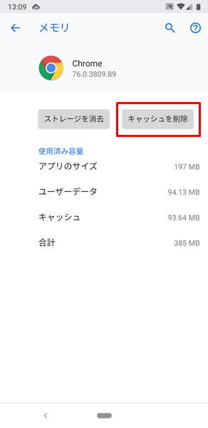 高速化11