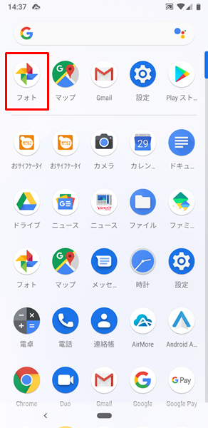 バックアップ３