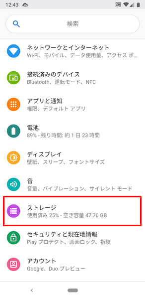 ダウンロード30
