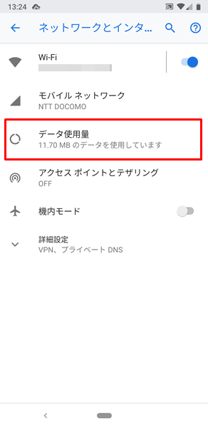 ダウンロード7