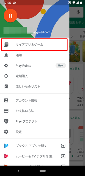 高速化20