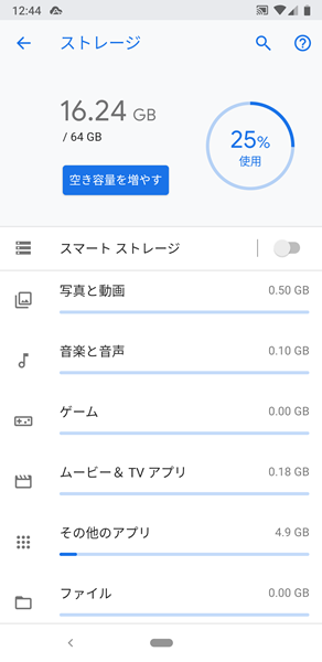 ダウンロード31