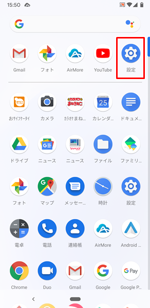 ロック中3