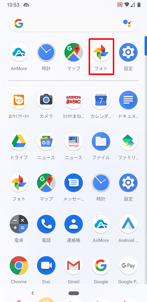 写真を削除3