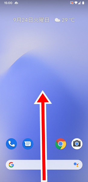 消失2
