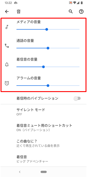 違い2