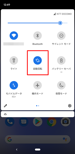 横向き6