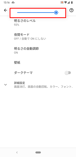 薄暗い8