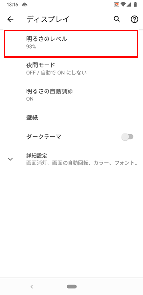 薄暗い7
