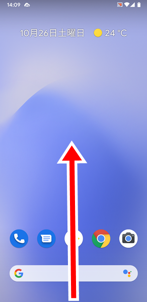 一時的2
