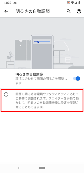 薄暗い9