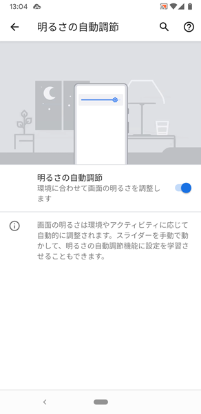 薄暗い2