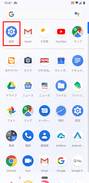 繋がらない7