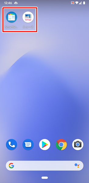 フォルダを作成2