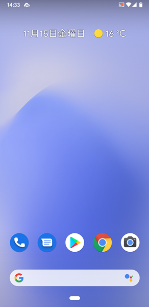 設定画面が開かない6