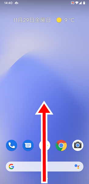 Googleアカウント2