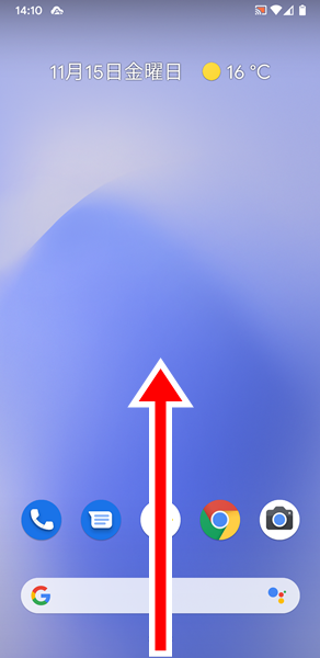 設定画面が開かない2