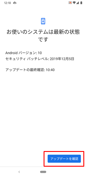 夜間モード27