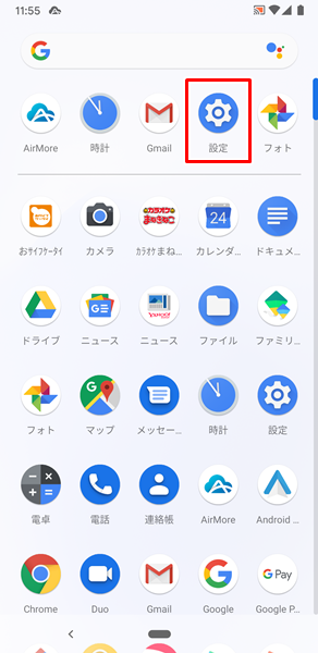 夜間モード22