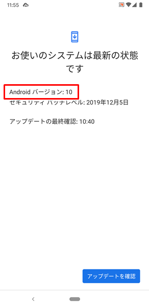 夜間モード26