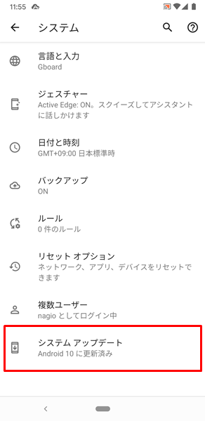 夜間モード25