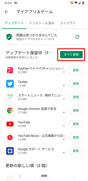 勝手に再起動31