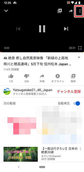 動画が見れない2