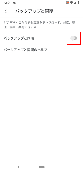 勝手に再起動9