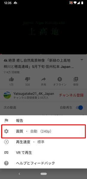 動画が見れない３ かんたんブログ