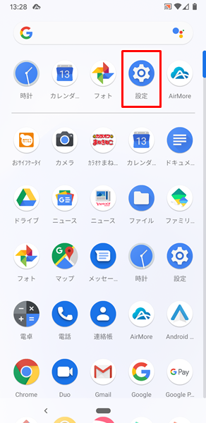 Androidスマホが充電できない場合の対処法