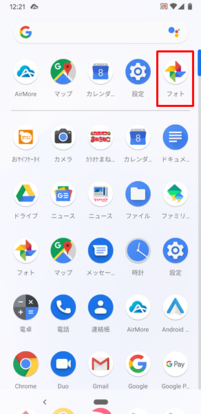 勝手に再起動5