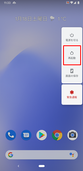 ネットに繋がらない2