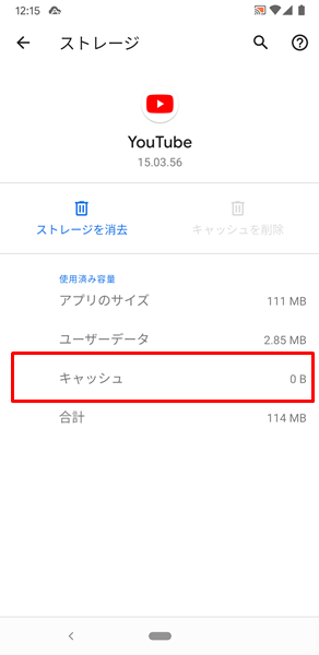動画が見れない26