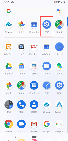 勝手に再起動17